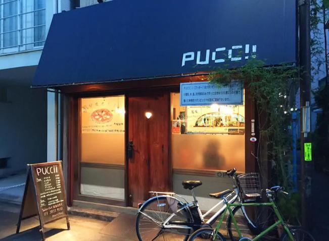 Urban Komagome Präfektur Tokio