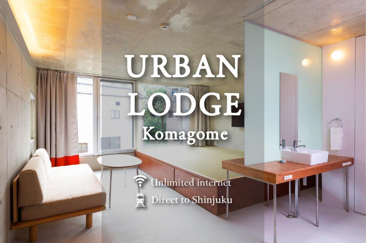 Urban Komagome 東京都