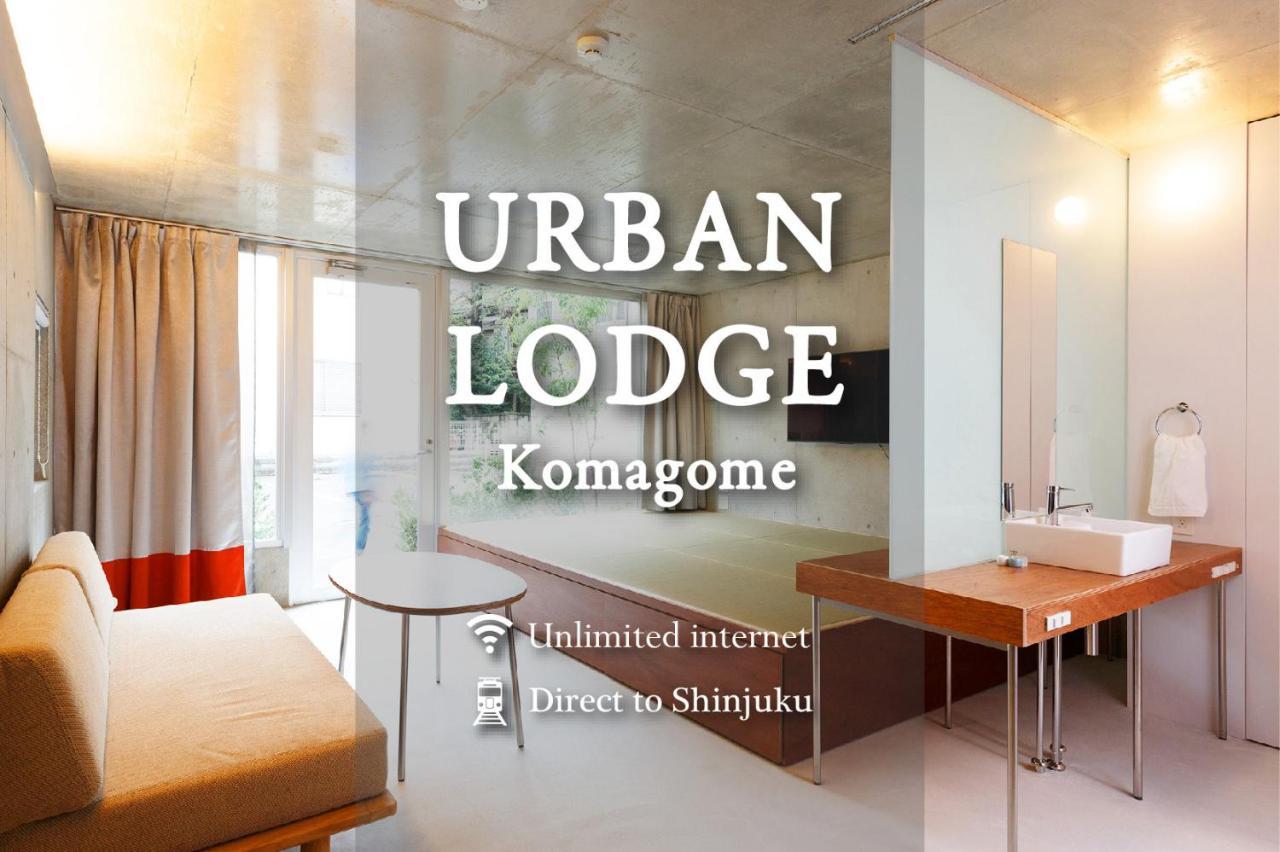 Urban Komagome โตเกียว