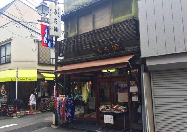 Urban Komagome 公寓