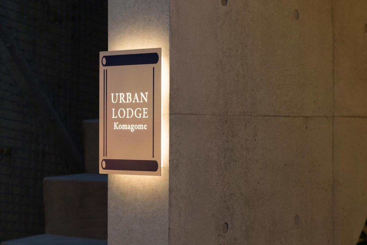 Urban Komagome * โตเกียว